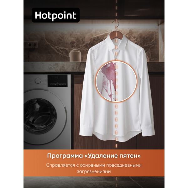 Стиральная машина Hotpoint WSH 6090 VWW BY