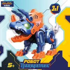 Игрушка-конструктор Givito Динозавр Трицератопс G2411-486