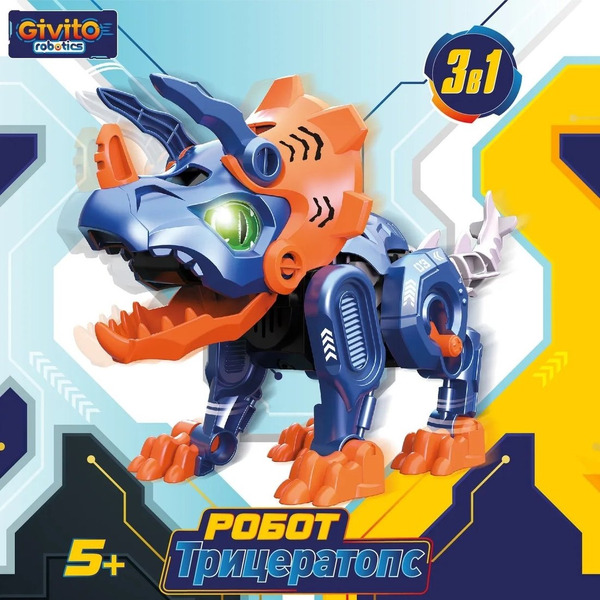 Игрушка-конструктор Givito Динозавр Трицератопс G2411-486