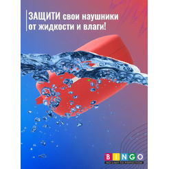 Чехол Bingo Silicone для QCY T13 (красный)
