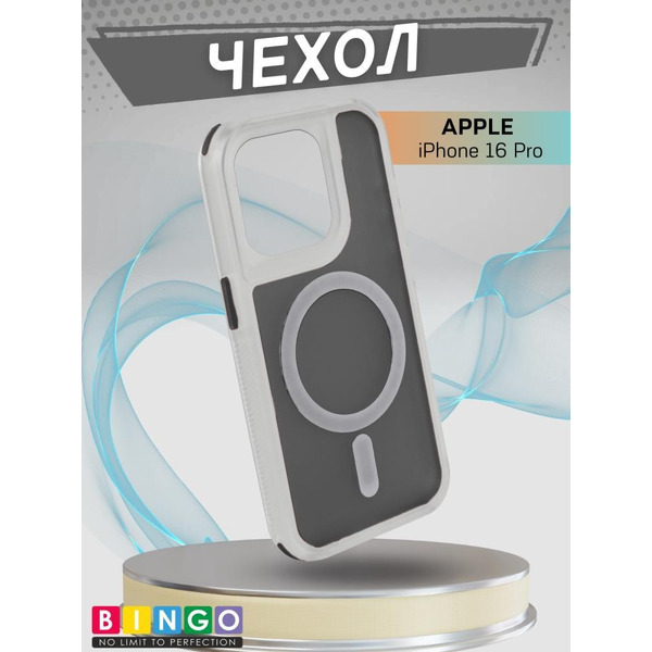 Бампер BINGO Model Magnetic для APPLE iPhone 16 Pro черный