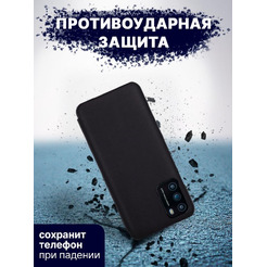 Чехол-книга Bingo Smart для XIAOMI Redmi 9T/POCO M3 Черный