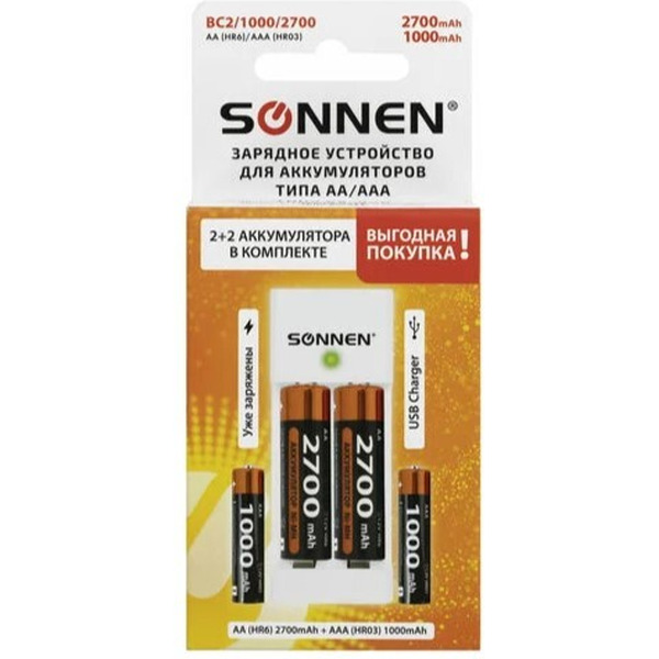 Зарядное устройство с аккумуляторами SONNEN   4 шт (2+2) AA+AAA (HR6+HR03) 2700mAh+1000mAh BC2