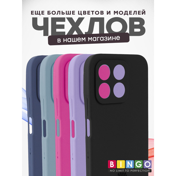 Бампер Bingo Silicone Case для HONOR X8b Бирюзовый