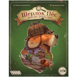 Настольная игра Hobby World 915630 Шерлок Пёс Детектив с Бейкер-стрит