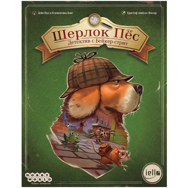 Настольная игра Hobby World 915630 Шерлок Пёс Детектив с Бейкер-стрит