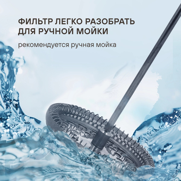 Френч‑пресс Rondell Calypso RDS-1821