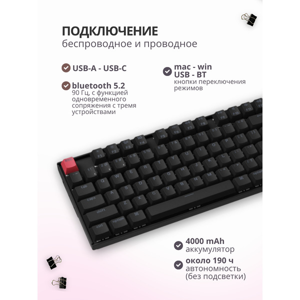 Клавиатура Keychron K8 V2 RGB K8X-B3 (Keychron Super Brown)
