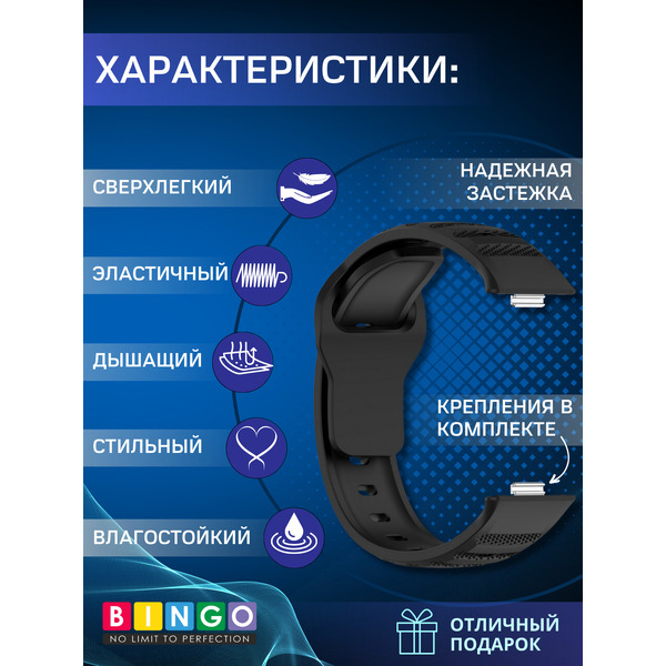 Ремешок Bingo Dotted для HUAWEI Watch Fit 3 Черный