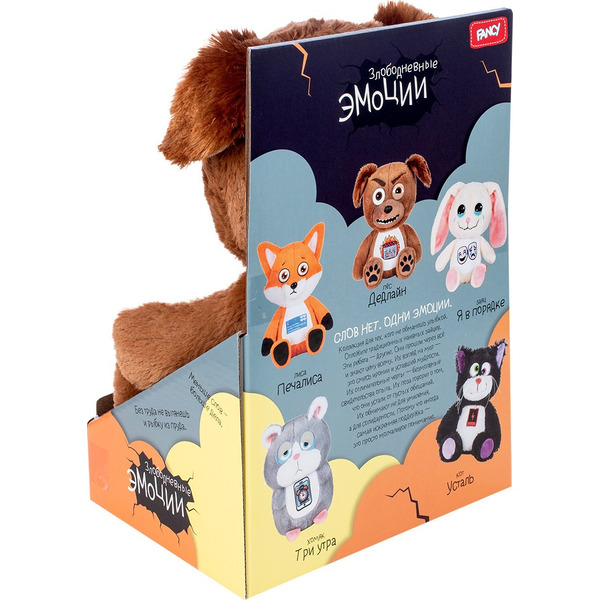 Подарочная игрушка Fancy Пес Дедлайн AVS0