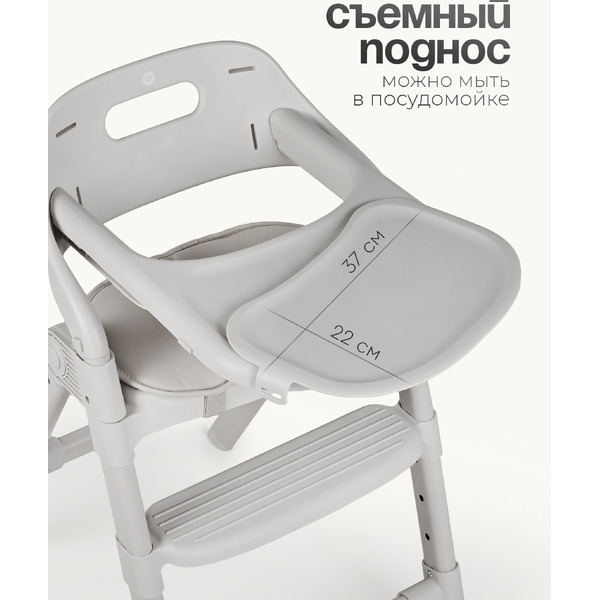 Стульчик для кормления Tomix Cindy YY012 (серый)