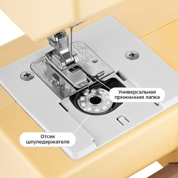 Швейная машина Kitfort KT-9930