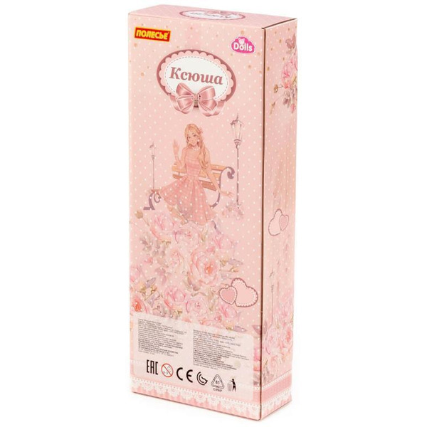 Кукла Полесье Ксюша в вечернем платье (в коробке №2) 2529
