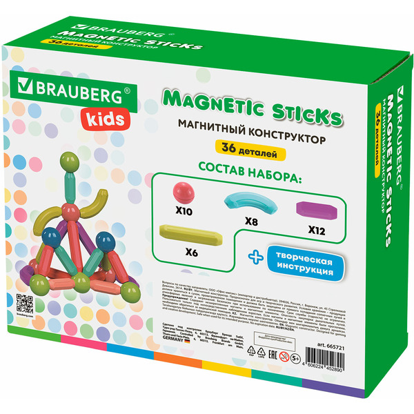 Магнитный конструктор Brauberg Kids Magnetic Sticks 665721