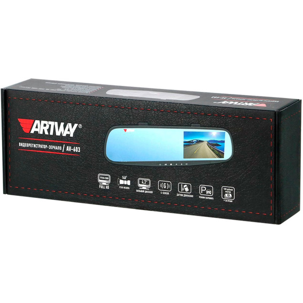 Видеорегистратор Artway AV-603