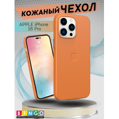 Бампер BINGO Leather Magsafe для APPLE iPhone 16 Pro янтарный