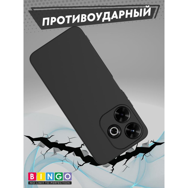 Бампер Bingo Liquid TPU для XIAOMI Redmi 13 Черный