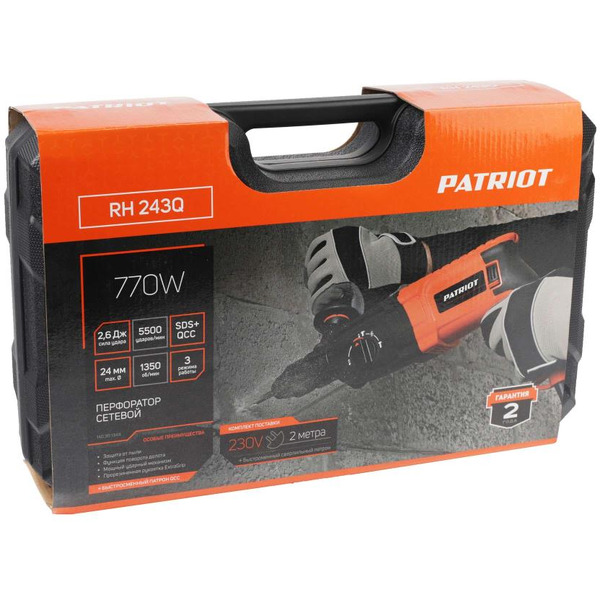 Перфоратор PATRIOT RH 243Q (140301344)