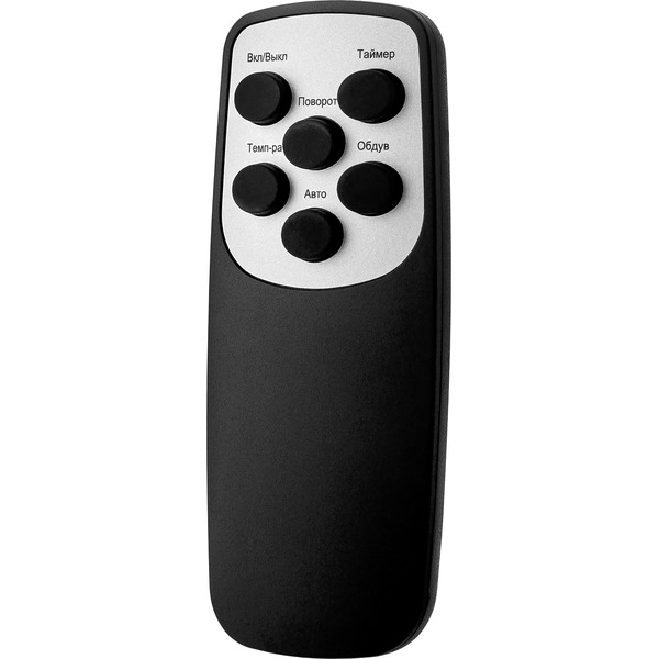 Тепловентилятор BRAYER 4896BR