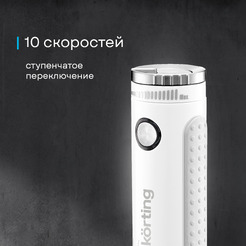 Погружной блендер Korting KHB 0303 W 135