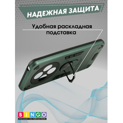 Бампер Bingo Warrior для XIAOMI Redmi 14C/POCO C75 Зеленый