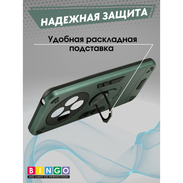 Бампер Bingo Warrior для XIAOMI Redmi 14C/POCO C75 Зеленый