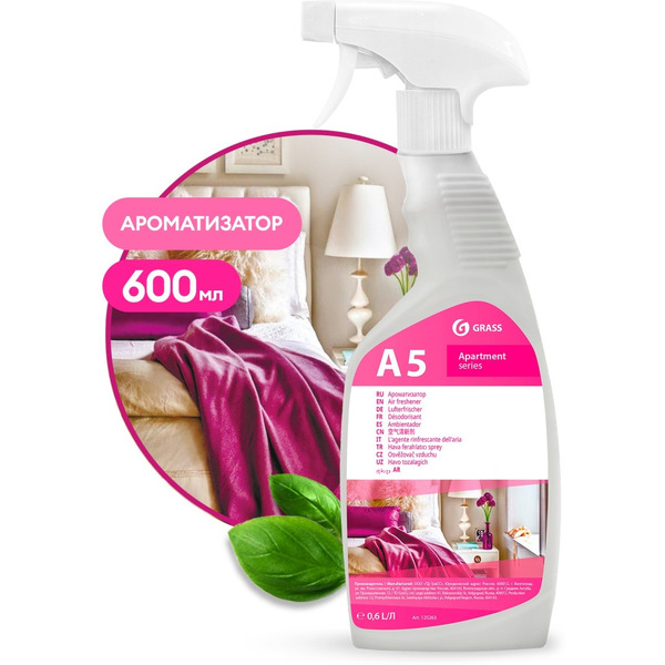 Ароматизатор Grass Apartament series А5 600мл 125263