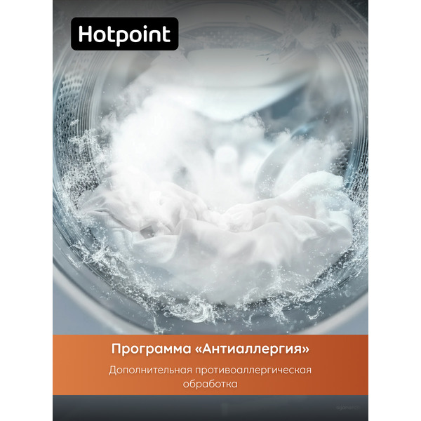 Стиральная машина Hotpoint WSH 7291 VBX BY