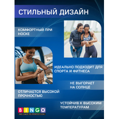 Ремешок Bingo TPU для XIAOMI Smart Band 8/9 (черный)