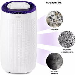 Осушитель воздуха Kitfort КТ-2843