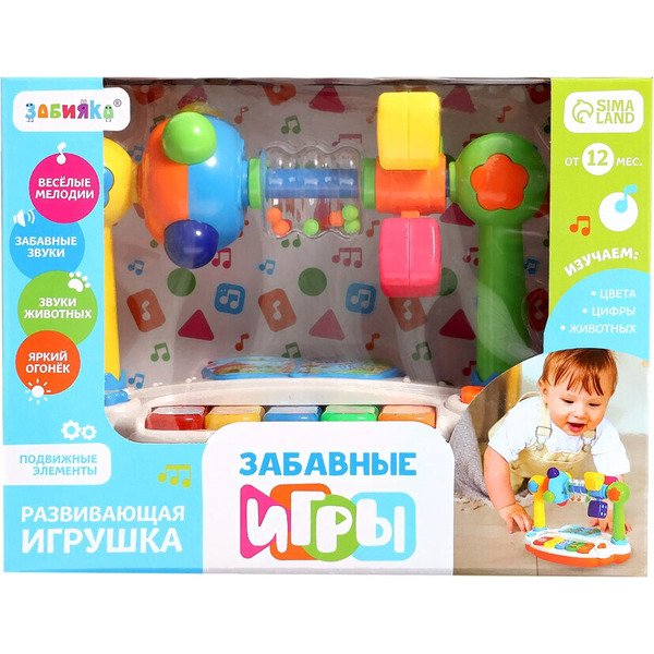 Развивающий игровой набор Zabiaka Веселые игры 10472237