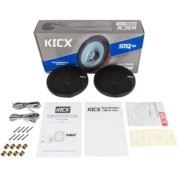Автоакустика KICX STQ 165