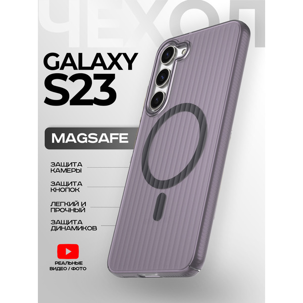 Задняя накладка CASE Translucent Strip Samsung Galaxy S23, черный