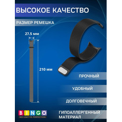 Ремешок Bingo Magnetic для GOOGLE Pixel Watch 3 41мм Черный