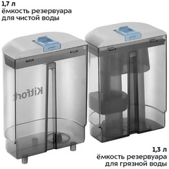 Моющий пылесос Kitfort КТ-5352