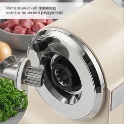 Мясорубка Holt HT-MG-012 (кремовый)