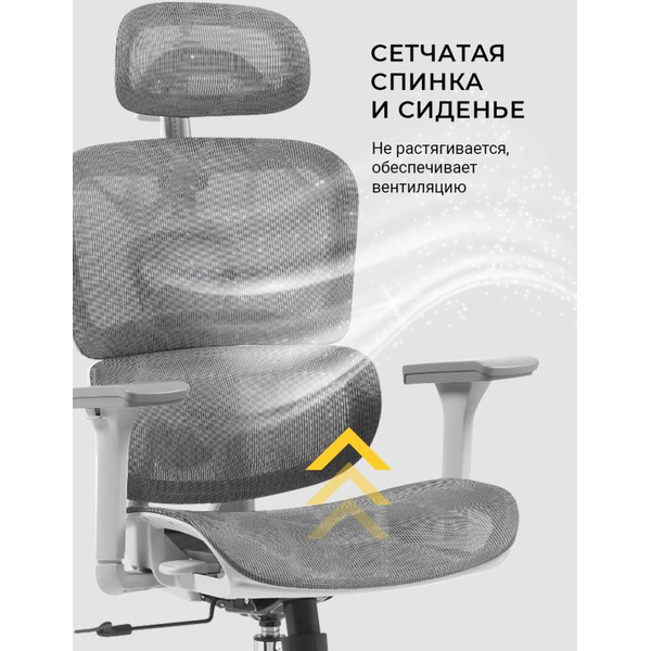 Офисное кресло MYROO Office HS-3852H-1-G Impact Grey