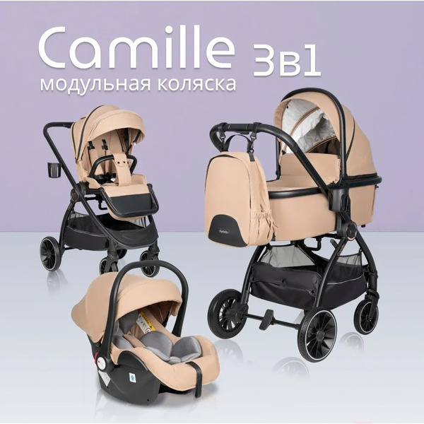 Детская универсальная коляска Farfello Camille 3 в 1 BB-02 (бежевый)