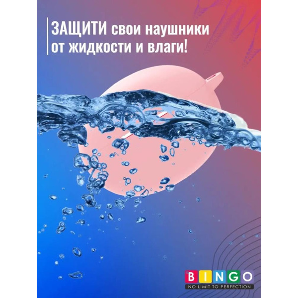 Чехол Bingo Silicone для OPPO Enco Free 2 W52 (розовый)