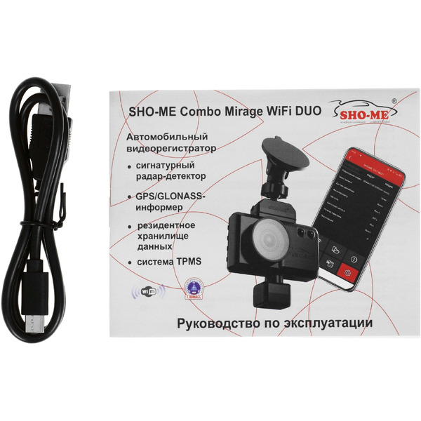 Автомобильный видеорегистратор Sho-Me Combo Mirage WiFi DUO (с радар-детектором)