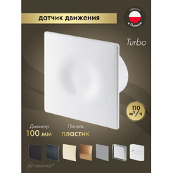 Вентилятор накладной Awenta KWT100M-POB100