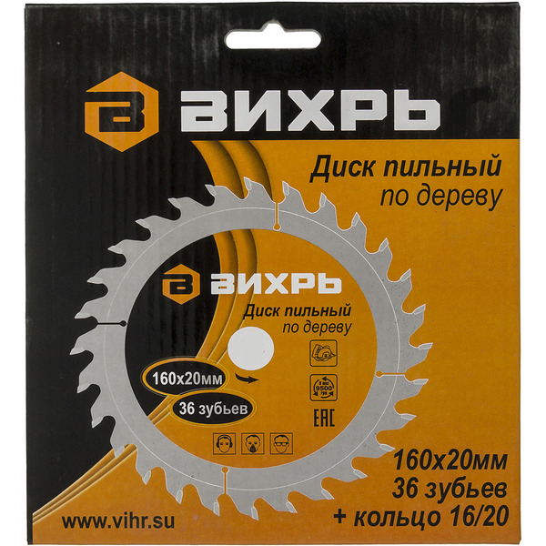 Пильный диск Вихрь 73/10/4/1
