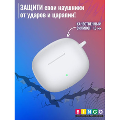 Чехол BINGO Silicone для HONOR X3i/X3 Lite Белый