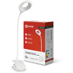 Светильник настольный светодиодный IN HOME CRAFT ССП-22Б (4690612035826)