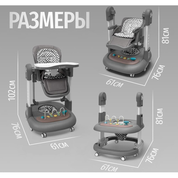 Стульчик для кормления Bubago William BG 193-2 (Серый)
