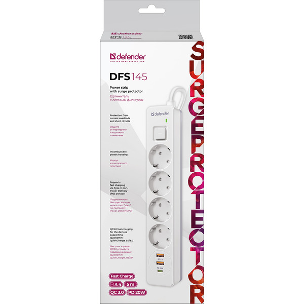 Сетевой фильтр Defender DFS 145 (5 м)