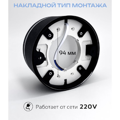 Точечный светильник TruEnergy 21852