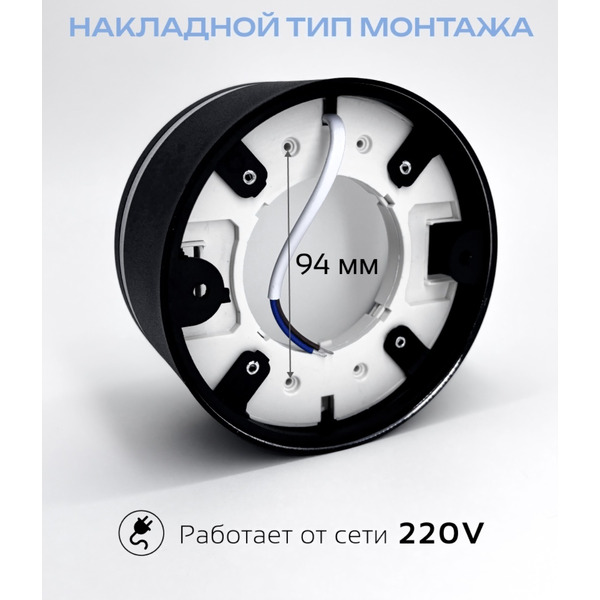 Точечный светильник TruEnergy 21852
