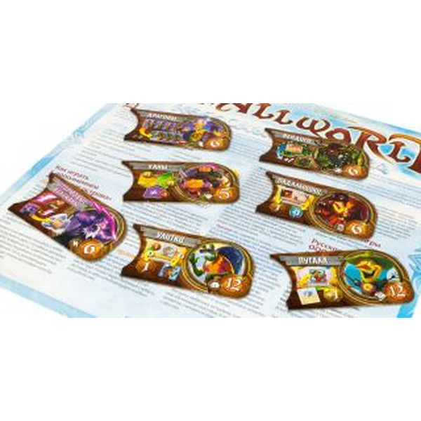 Настольная игра Hobby World Small World. Небесные острова 915177