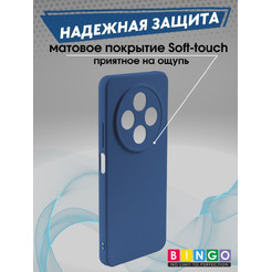 Бампер Bingo Liquid TPU для XIAOMI Redmi 14C/POCO C75 Синий
